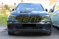 OE Grill BMW X5 G05 nr1.jpg